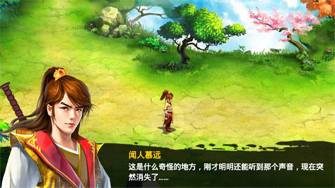 毀滅之劍 最新版3