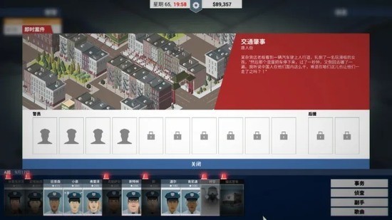 這就是警察0