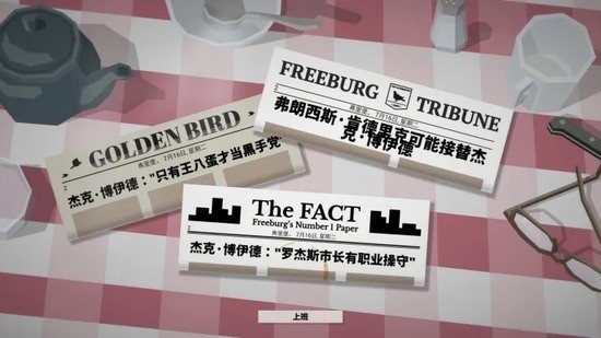 這就是警察3