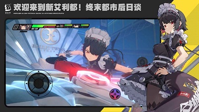絕區(qū)零 手游官方正版4
