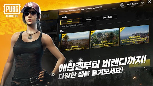 pubg國際服手游 下載官網正版入口0