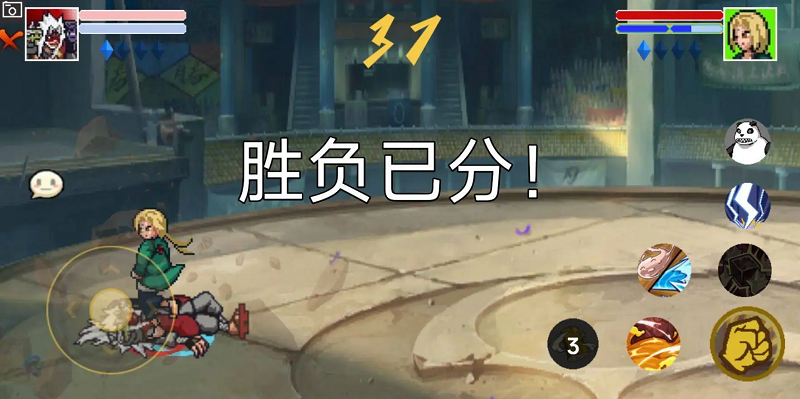 像素火影單機版 最新版1