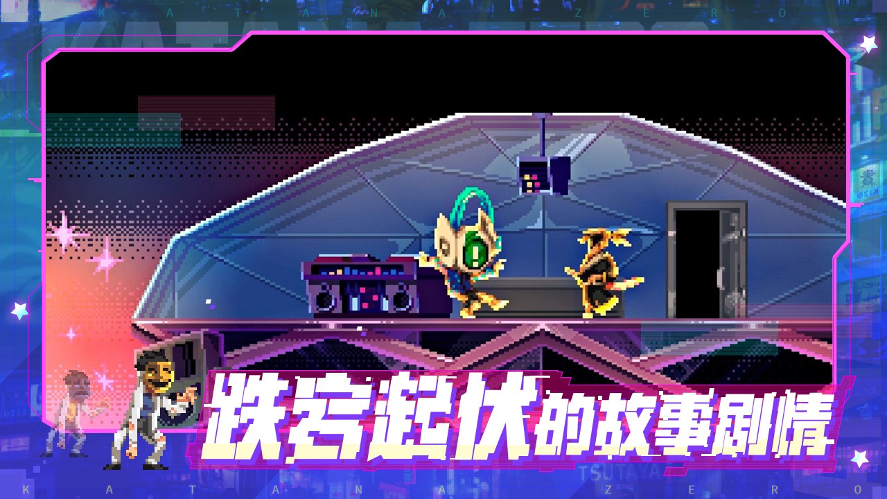 武士零 手機版0