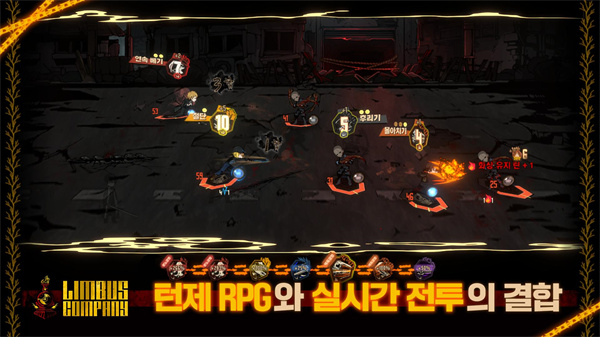 邊獄巴士公司 手機版1