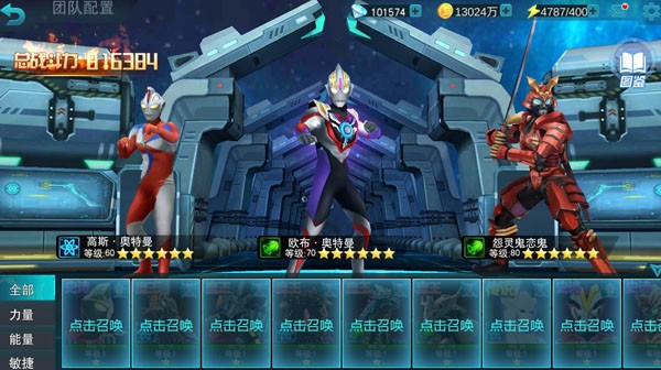 天諾奧傳1.92存檔版4