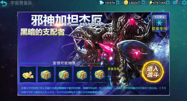 天諾奧傳1.92存檔版1