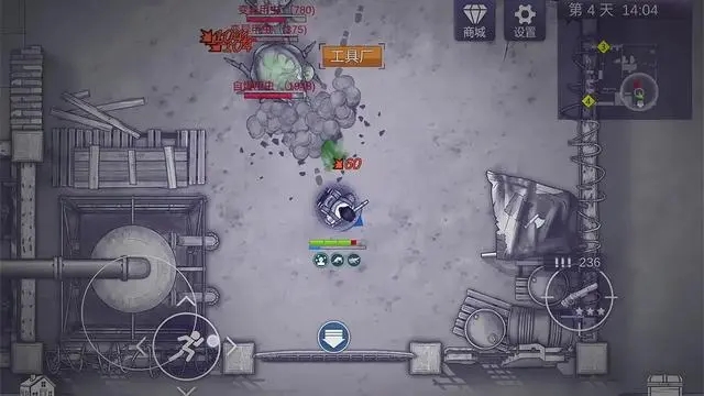 阿瑞斯病毒2 免費完整版1