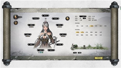 鬼谷八荒 最新版2