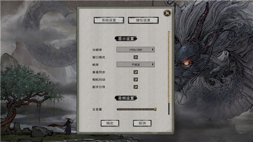 鬼谷八荒 最新版0