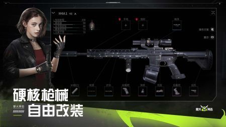 螢火突擊 最新正版2
