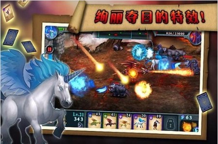無盡之戰(zhàn)2