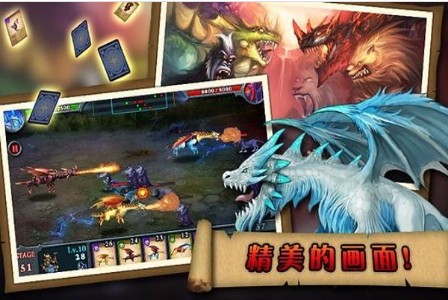 無盡之戰(zhàn)3