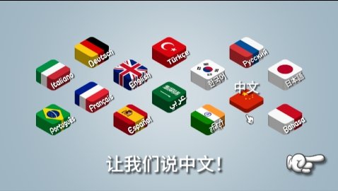 沙威瑪傳奇 官方版1
