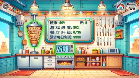 沙威瑪傳奇 官方版0