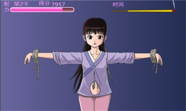犯錯的后果 小游戲下載3