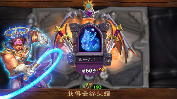 爐石傳說 官網入口正版1