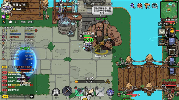沙盒與副本英勇之地正版2
