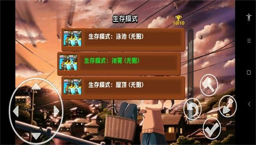 植物大戰(zhàn)僵尸火影忍者版0