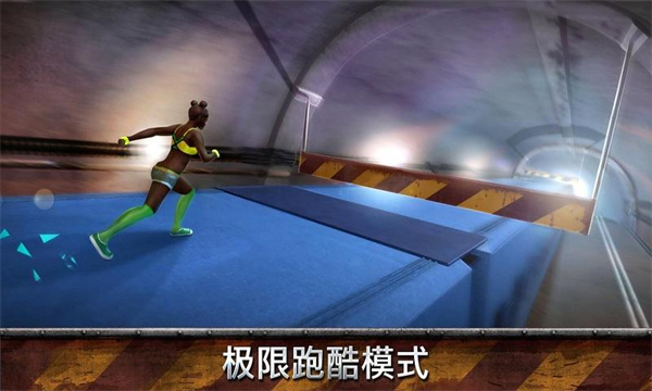 跑酷模擬器 中文版1
