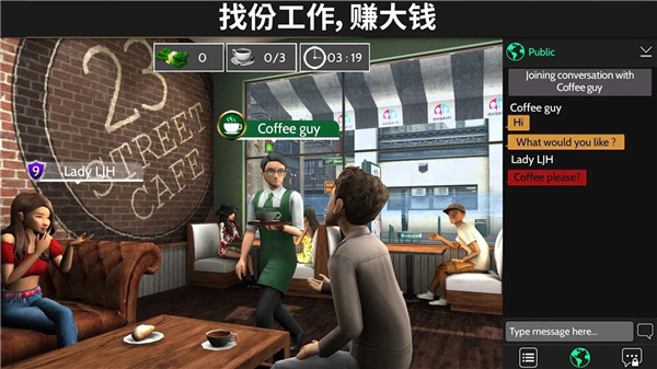 模擬生活3D虛擬世界新版1
