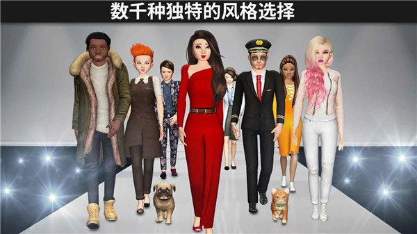 模擬生活3D虛擬世界新版0
