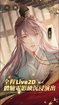 代號鳶官網(wǎng)最新版下載入口分享2