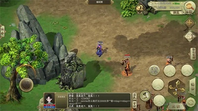 群俠傳正版3