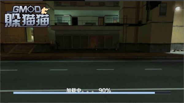 GMOD躲貓貓 手機版無廣告0