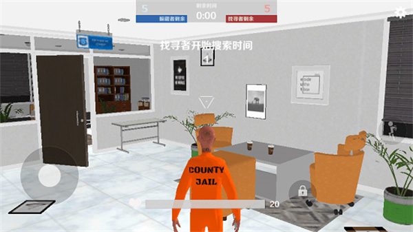 GMOD躲貓貓 手機版無廣告5