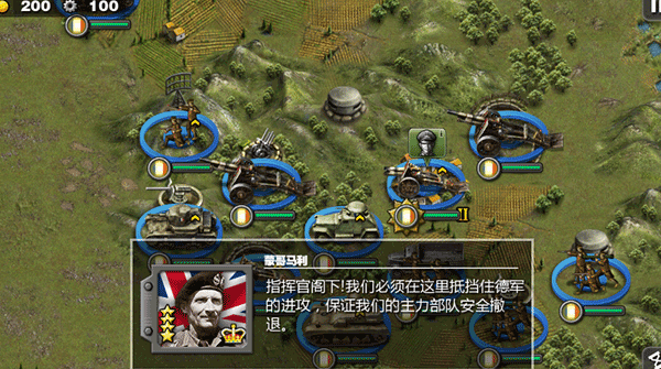 將軍的榮耀 內購免費版4