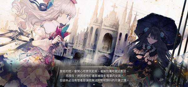 arcaea安卓版3
