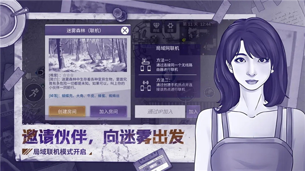 阿瑞斯病毒2 官方版1