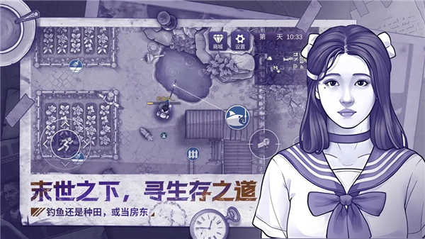 阿瑞斯病毒2 官方版2