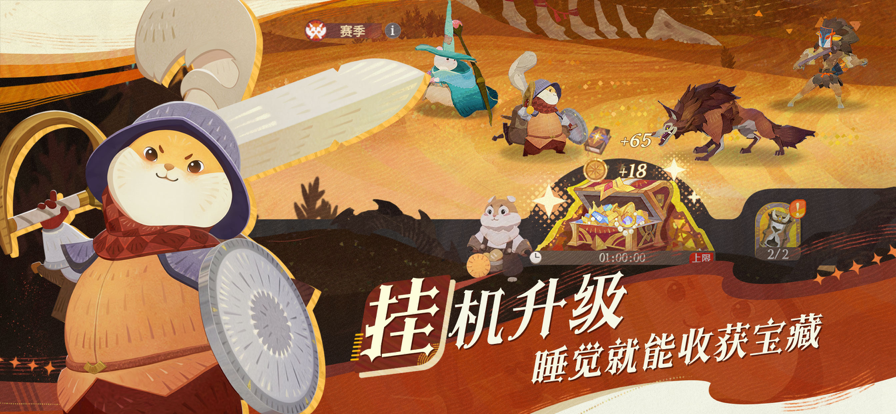 劍與遠征：啟程官方版2