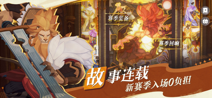 劍與遠征：啟程官方版3