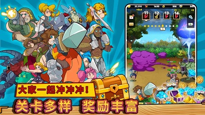 方塊歷險記手游2