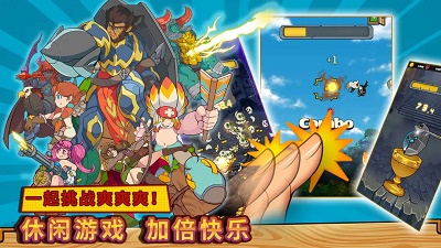 方塊歷險記手游0