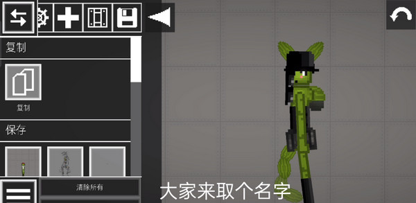 甜瓜游樂(lè)場(chǎng)2024最新版中文0