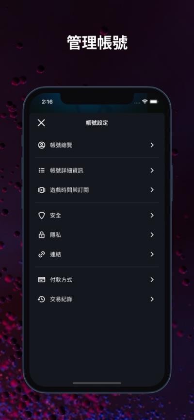 戰網1