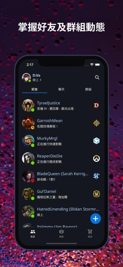 戰網0