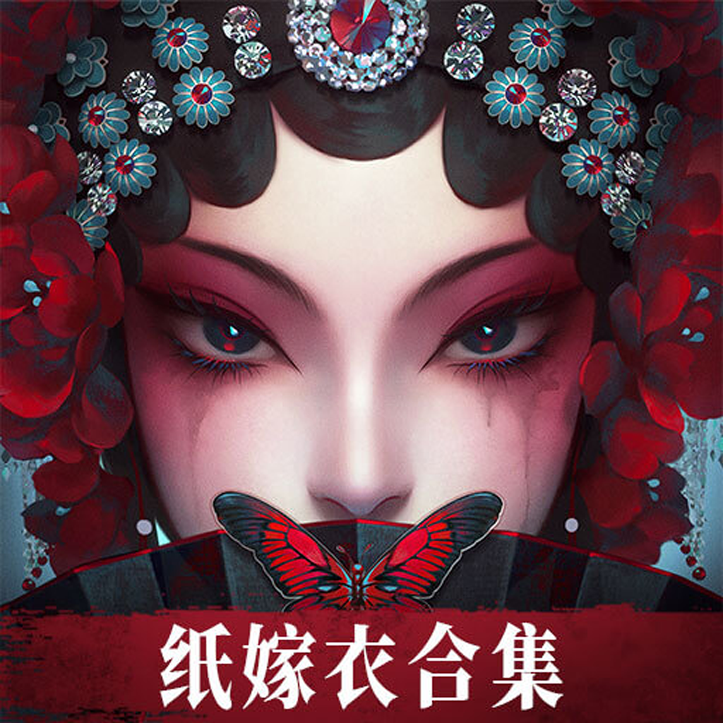 無間夢境官網版