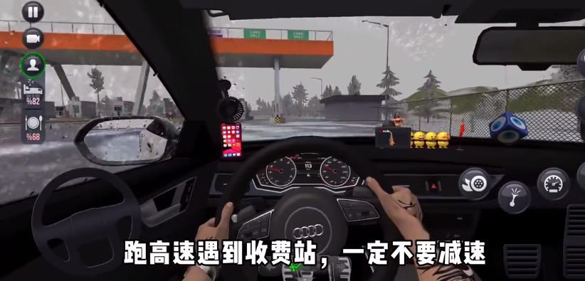 終極卡車模擬器 免費版2