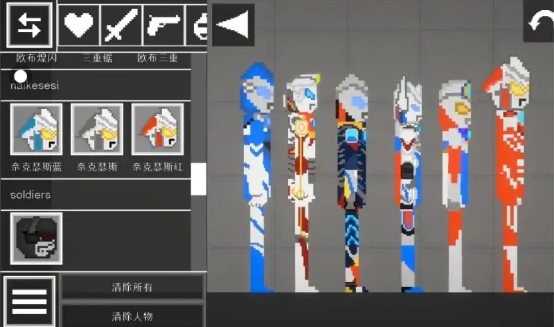 甜瓜游樂園正版中文2