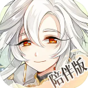食物語 官方版