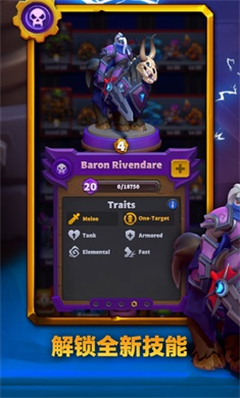 Warcraft Rumble0