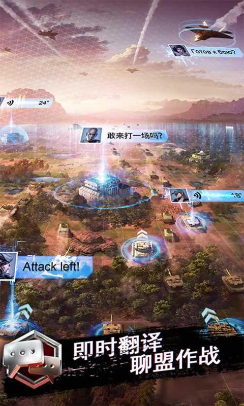 戰(zhàn)地風暴 官方正版3