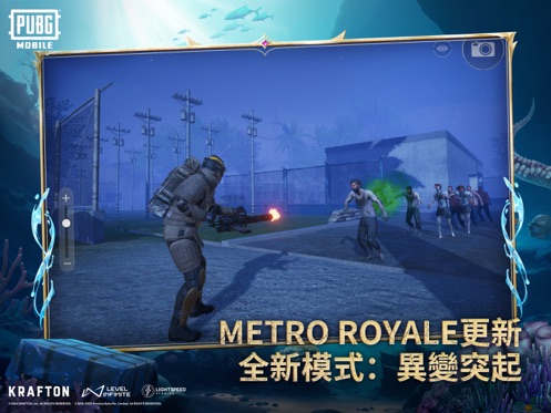 pubg國際服 地鐵逃生中文版0