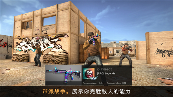 standoff2 官方正版1