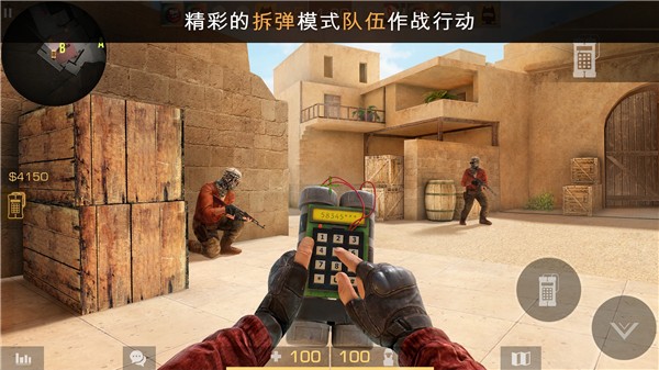 standoff2 官方正版3