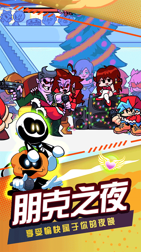 節奏跳舞機 正版2